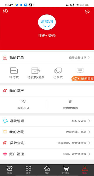 截图5